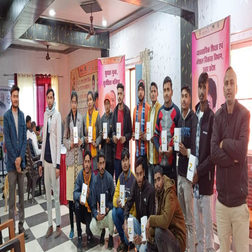 Free Smartphone Distribution By Government of UP